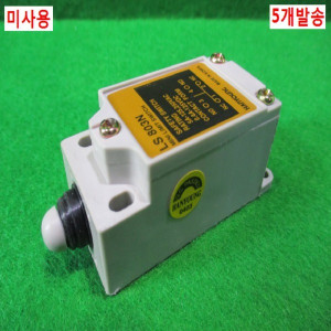 북44411/미사용리미트스위치/HY-LS803N/5개발송/한영